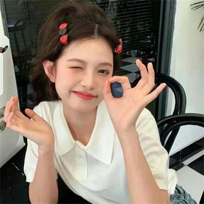 如此勇敢的女孩